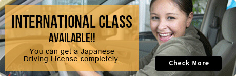 International class available!! You can get a Japanese Driving License completely. Check More