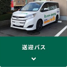 学校 狭山 自動車 大阪サヤマ自動車学院（大阪）の詳細情報【教習所サーチ】